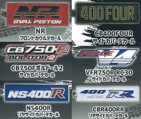 Honda Motorcycle Emblem Metal Keychain Vol.2 [All 6 type set(Full Complete)]