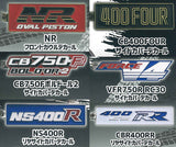 Honda Motorcycle Emblem Metal Keychain Vol.2 [All 6 type set(Full Complete)]