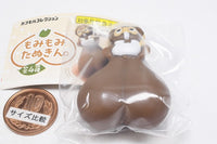 Momimomi tanukin. [1.Kuriiro]