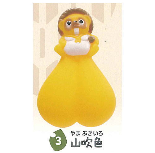 Momimomi tanukin. [3.Yamabukiiro]