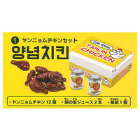 Gokushou Series Mukbang Korean Gourmet [1.Yangnyeom Chicken Set]