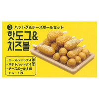 Gokushou Series Mukbang Korean Gourmet [3.Korean corn dog & Cheese Ball Set]
