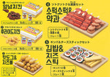 Gokushou Series Mukbang Korean Gourmet [All 5 type set (Full Complete)]