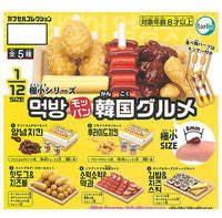 Gokushou Series Mukbang Korean Gourmet [All 5 type set (Full Complete)]
