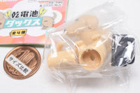 Dry battery Dachshund [4.Cream]