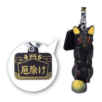 Japanese Fox Netsuke [3.Black Fox]