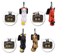 Japanese Fox Netsuke [All 4 type set (Full Complete)]