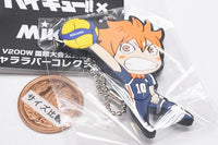Haikyu!! x MIKASA Character Rubber Collection [1.Shouyou Hinata]