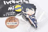 Haikyu!! x MIKASA Character Rubber Collection [2.Tobio Kageyama]