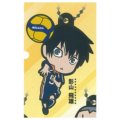 Haikyu!! x MIKASA Character Rubber Collection [2.Tobio Kageyama]