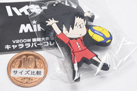 Haikyu!! x MIKASA Character Rubber Collection [3.Tetsurou Kuroo]