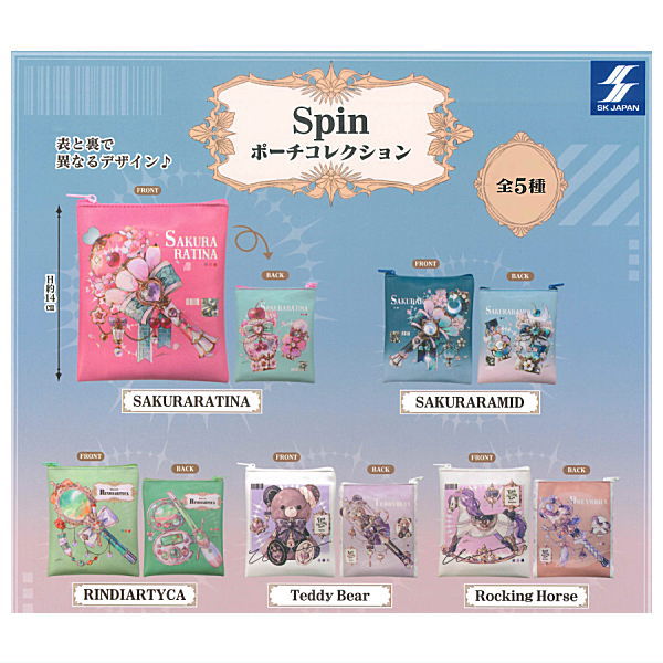 Spin Pouch Collection [All 5 type set(Full Complete)]