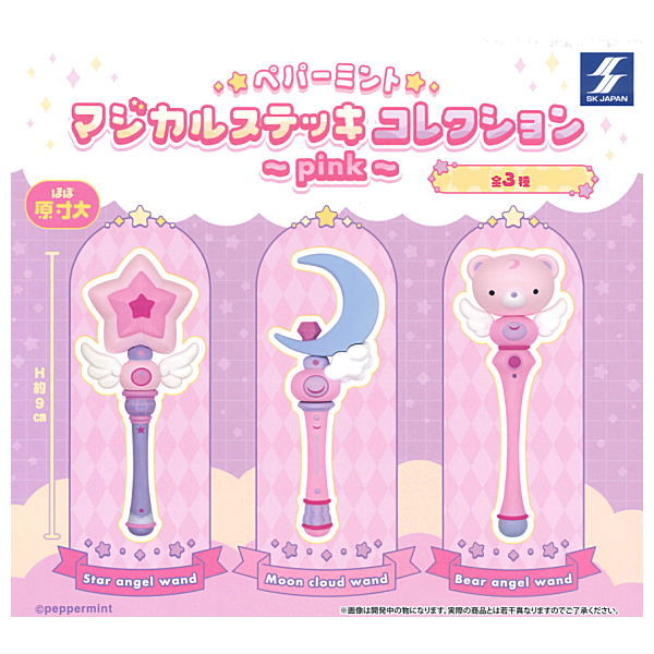 Peppermint Magical Stick Collection pink [All 3 type set(Full Complete)]