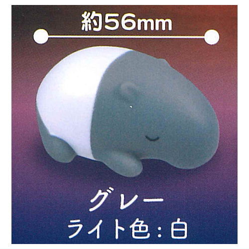 Goodnight Malayan tapir light [1.Grey (Light color: White)]