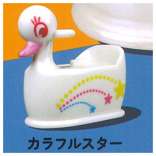 OMARU Potty chair accessory case Part.3 [2.Colorful Star]