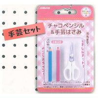 Hanging tool mascot Part.2 [2.Craft Set]