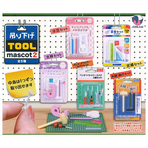 Hanging tool mascot Part.2 [All 5 type set(Full Complete)]