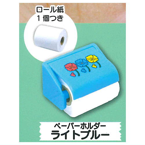 Mini toilet paper holder mascot Part.3 [1.Paper holder light blue]