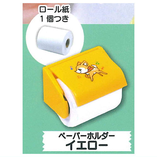 Mini toilet paper holder mascot Part.3 [2.Paper holder yellow]