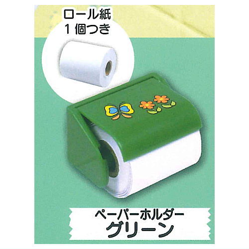 Mini toilet paper holder mascot Part.3 [3.Paper holder green]