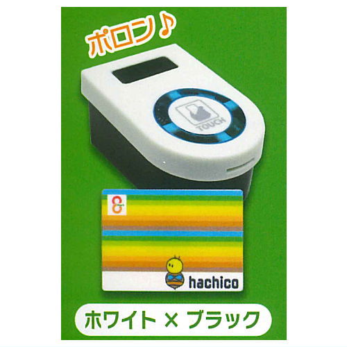 Electronic money mascot Part.4 [1.White x Black]