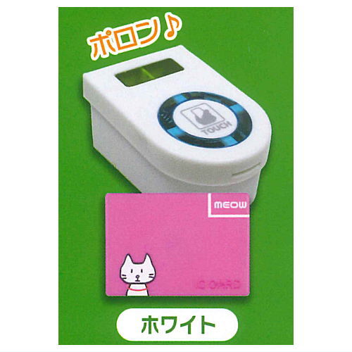 Electronic money mascot Part.4 [2.White]