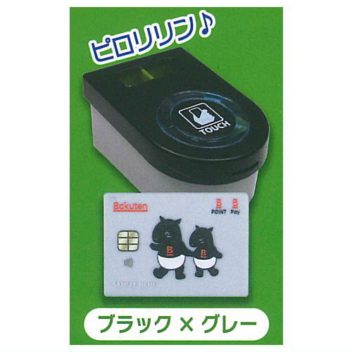 Electronic money mascot Part.4 [4.Black x Grey]