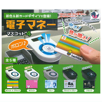 Electronic money mascot Part.4 [All 5 type set(Full Complete)]