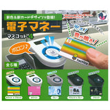 Electronic money mascot Part.4 [All 5 type set(Full Complete)]