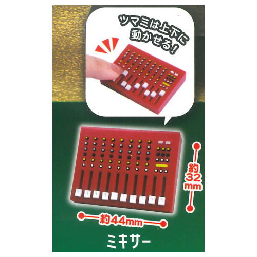Live equipment mascot Part.5 [1.Mixer]