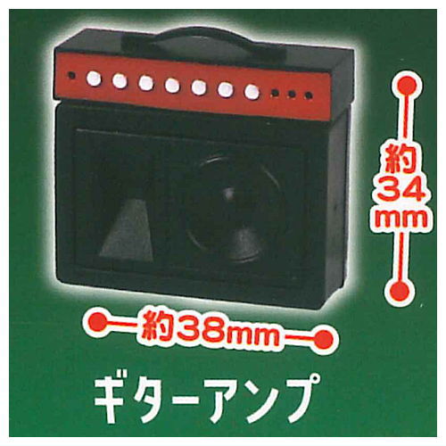 Live equipment mascot Part.5 [2.Guitar Amplifier]