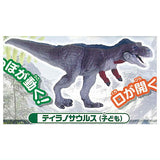 Capsule ANIA Dinosaurs and ancient creatures New Edition [1.Tyrannosaurus (child)]