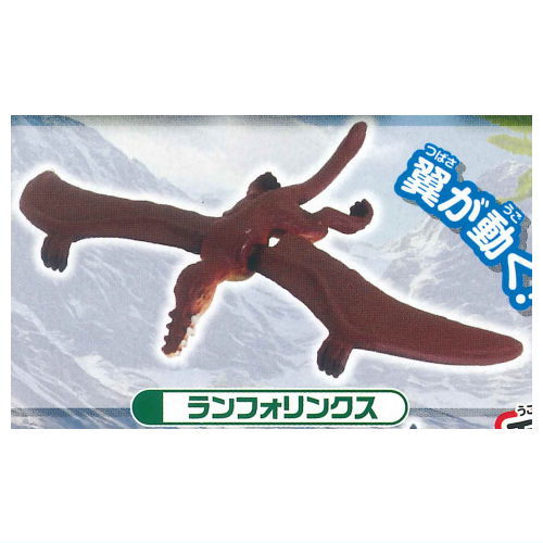 Capsule ANIA Dinosaurs and ancient creatures New Edition [2.Rhamphorhynchus]
