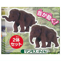 Capsule ANIA Dinosaurs and ancient creatures New Edition [9.Mammoth (child)]
