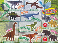 Capsule ANIA Dinosaurs and ancient creatures New Edition [All 9 type set(Full Complete)]