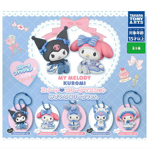 My Melody Kuromi Sweet Lolita Mascot Light Blue Lolita ver. [All 5 type set(Full Complete)]