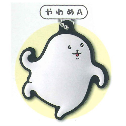 Yawaraka fushigiseimeitai Yawame pukkuri rubber mascot [1.Yawame A]