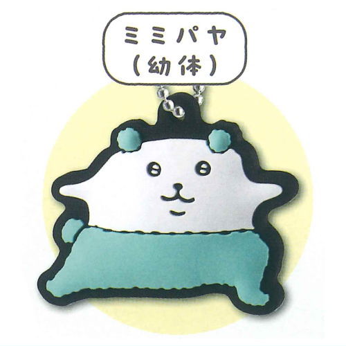 Yawaraka fushigiseimeitai Yawame pukkuri rubber mascot [5.Mimipaya (young)]