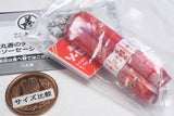Maruzen Cheekama and Homo Sausage Mascot [1.Homo sausage 3-pack]