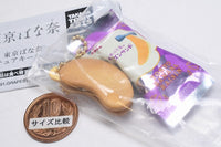 Tokyo Banana miniature keychain [2.Tokyo Banana raisin sandwich]