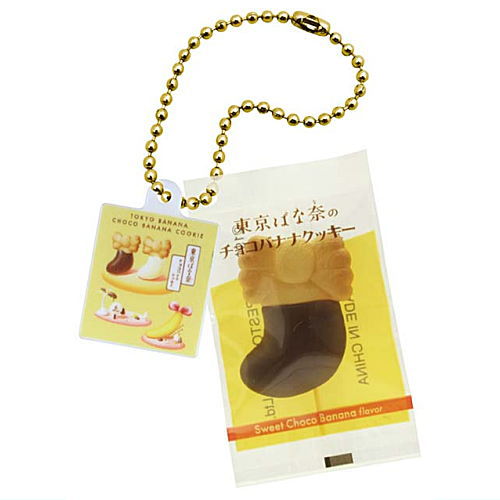 Tokyo Banana miniature keychain [5.Tokyo Banana chocolate banana cookie]