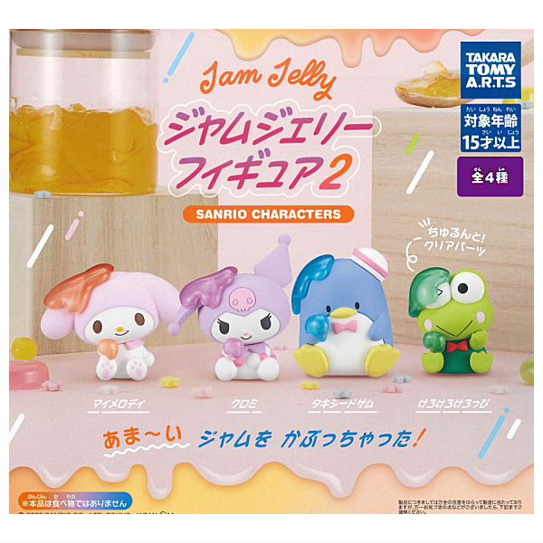 Sanrio Characters Jam Jelly Figure [All 4 type set(Full Complete)]