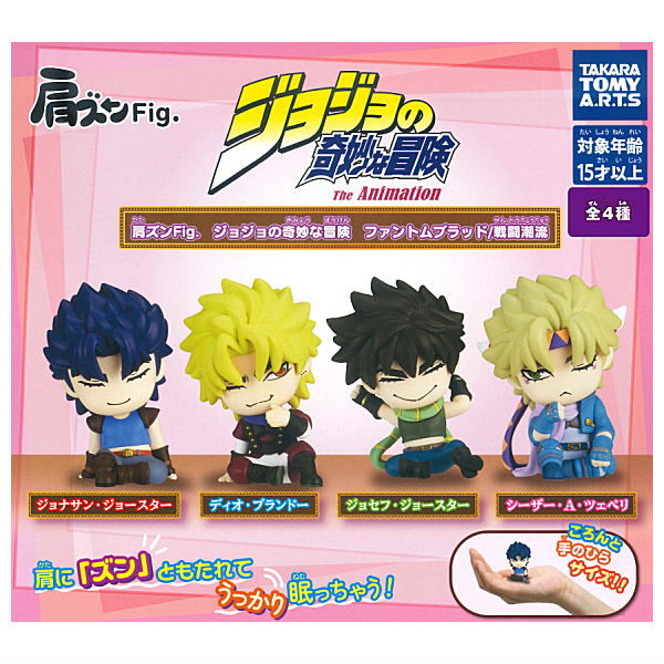 Shoulder Zun Fig. JoJo's Bizarre Adventure Phantom Blood / Battle Tendency [All 4 type set(Full Complete)]