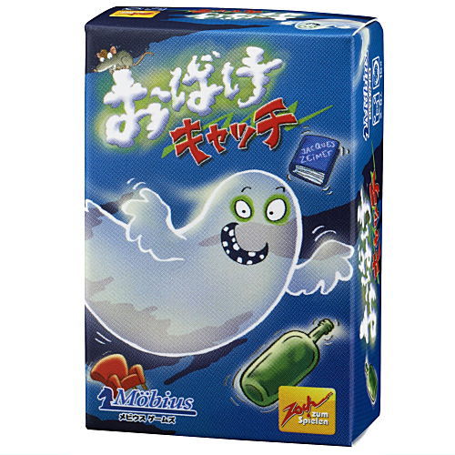 Miniature card game collection vol.3 [1.Obake Catch]