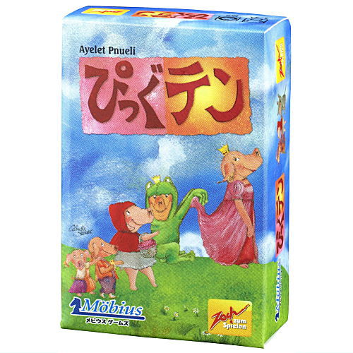 Miniature card game collection vol.3 [2.Pig ten]