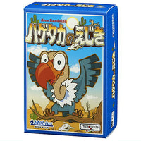 Miniature card game collection vol.3 [3.Hagetaka no ejiki]