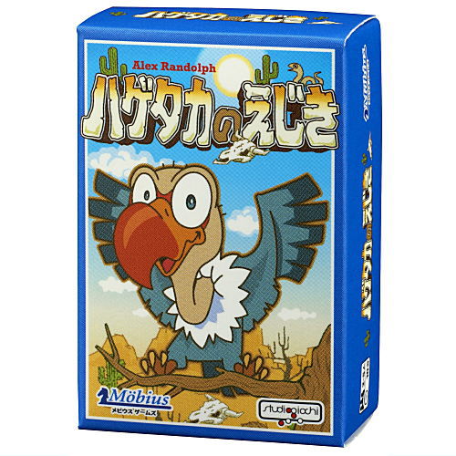 Miniature card game collection vol.3 [3.Hagetaka no ejiki]