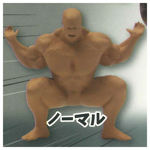 Muscle Chopstick Rest Part.3 [1.Normal]