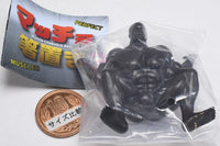 Muscle Chopstick Rest Part.3 [3.Yokuyaki]