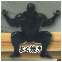 Muscle Chopstick Rest Part.3 [3.Yokuyaki]